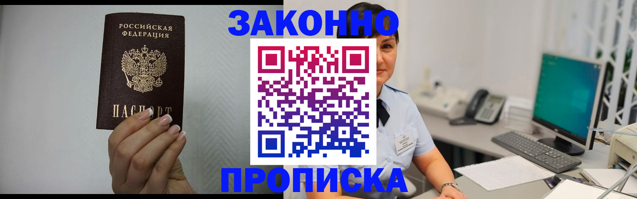временная регистрация поиск в Сортавале
