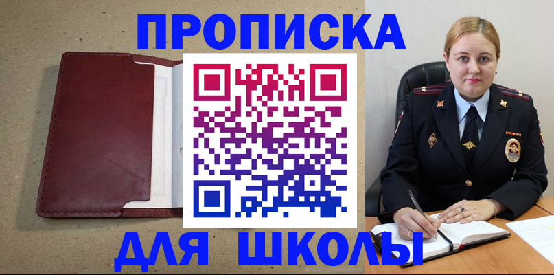 временная регистрация надежно в Сортавале