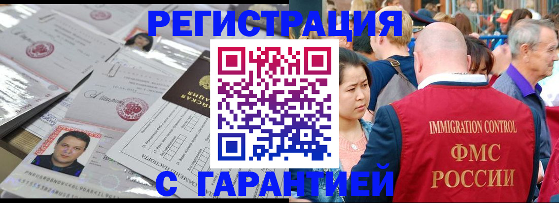 прописка для кредита в Сортавале